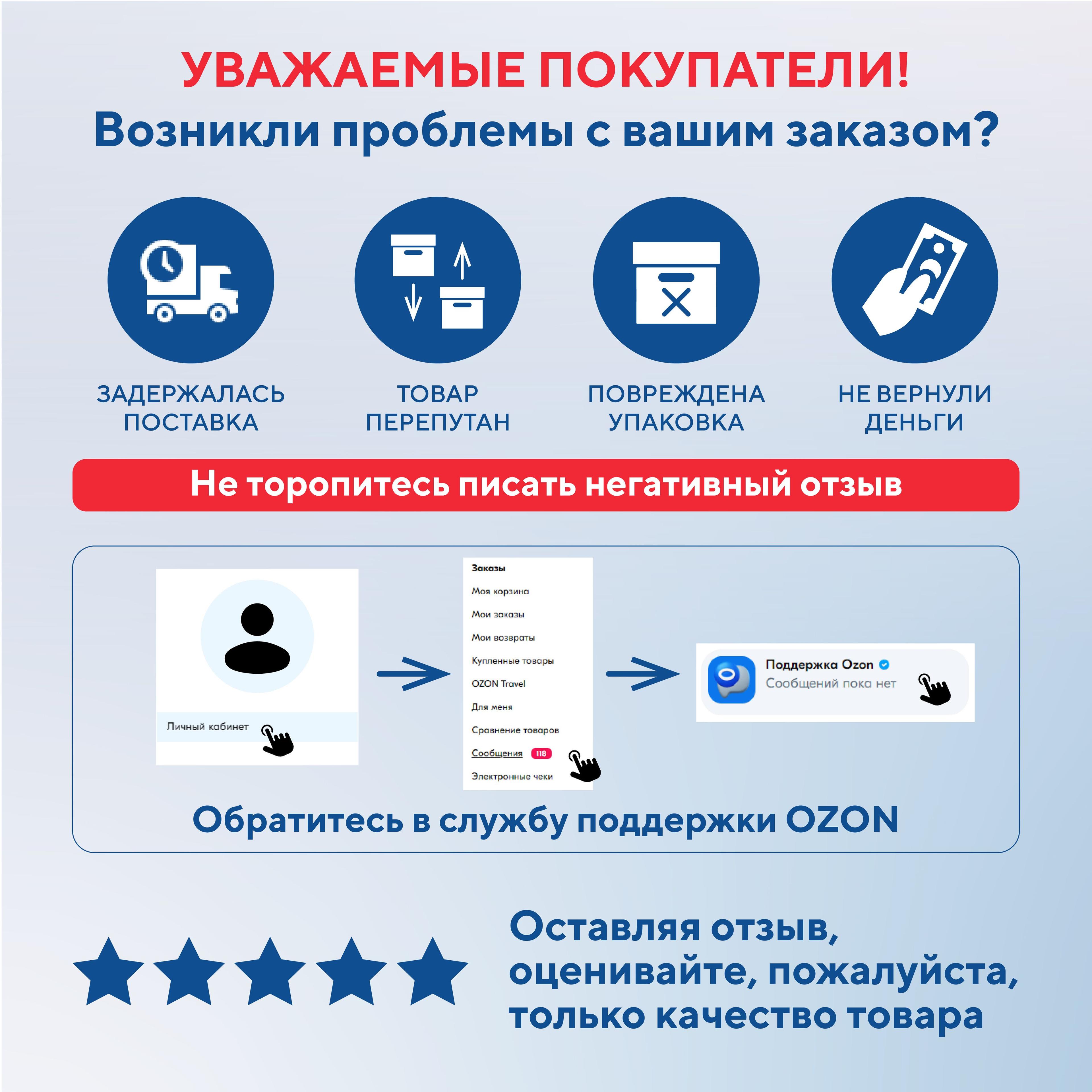 https://cdn1.ozone.ru/s3/multimedia-1-1/7112168845.jpg