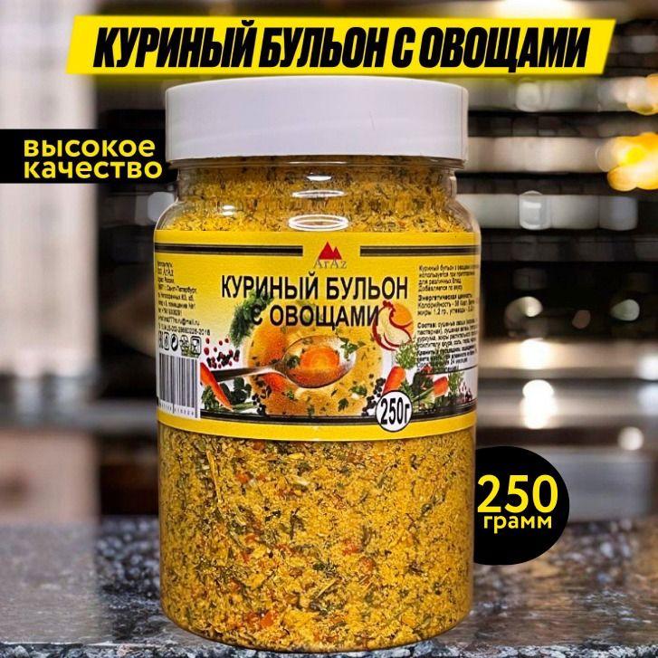 Куриный бульон с овощами, 250 грамм