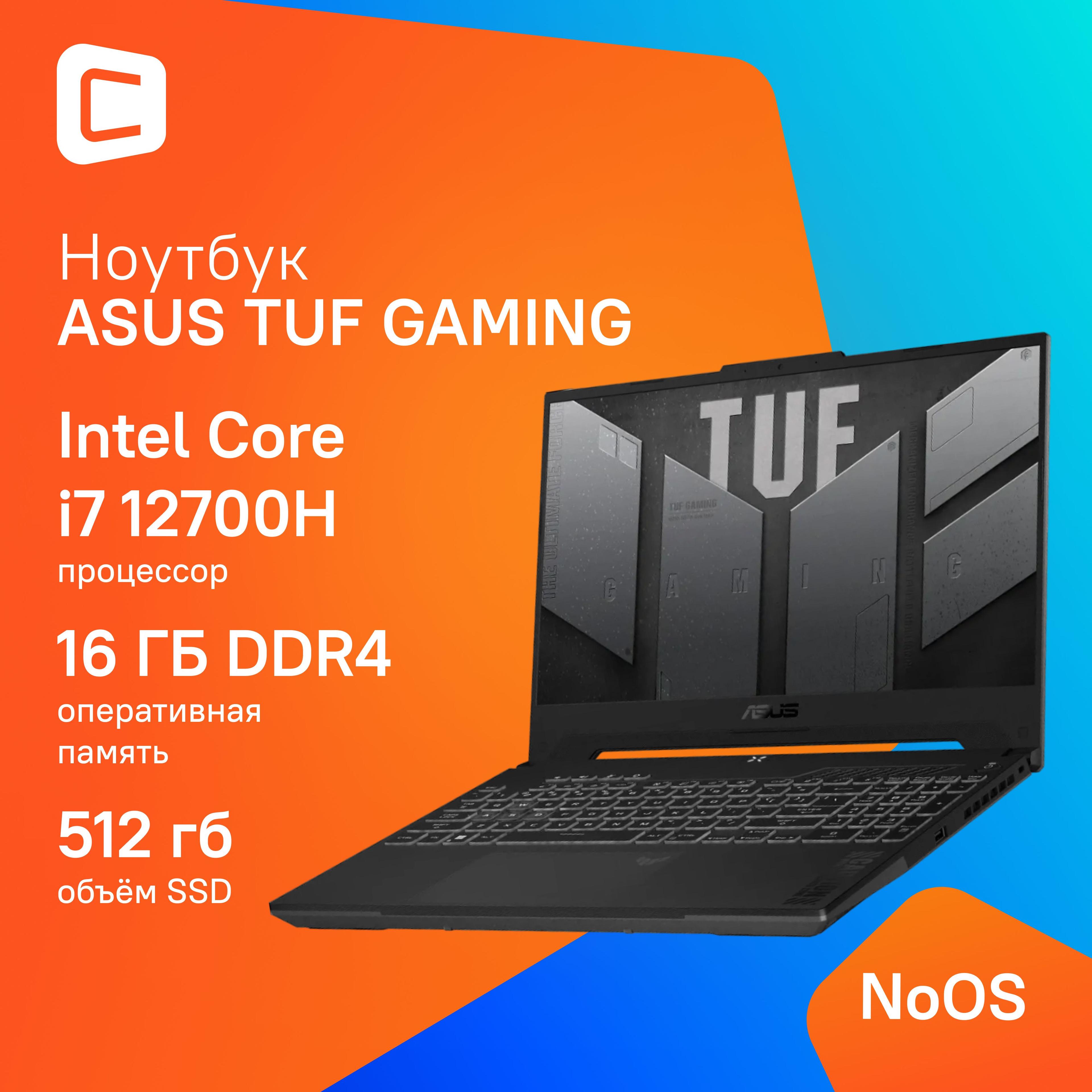 ASUS TUF Gaming FX507ZC4-HN078 Игровой ноутбук 15.6", Intel Core i7-12700H, RAM 16 ГБ, SSD 512 ГБ, NVIDIA GeForce RTX 3050 для ноутбуков (4 Гб), Без системы, (90NR0GW1-M00A40), серый, Русская раскладка