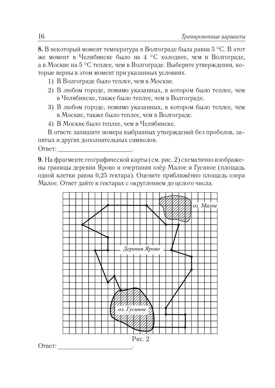 https://cdn1.ozone.ru/s3/multimedia-1-1/7116975901.jpg