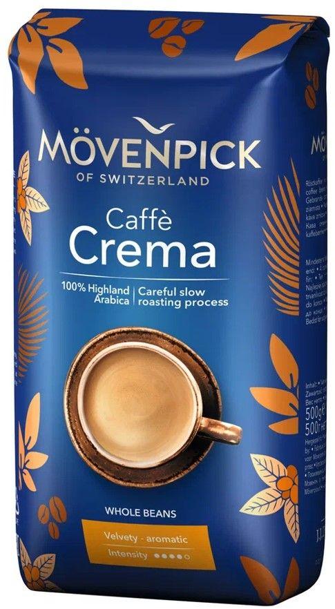 Movenpick Caffe Crema 500г зерно