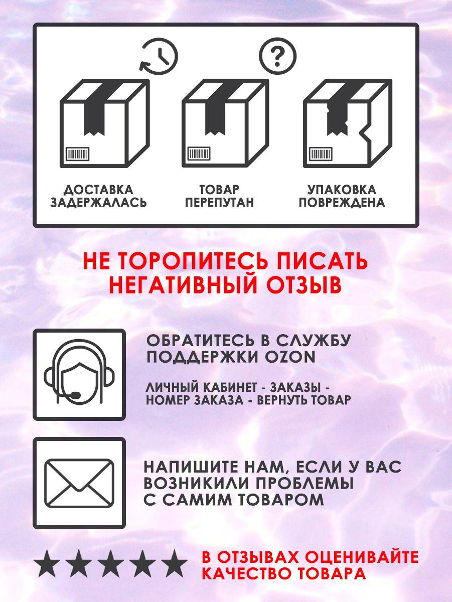 https://cdn1.ozone.ru/s3/multimedia-1-1/7124373253.jpg