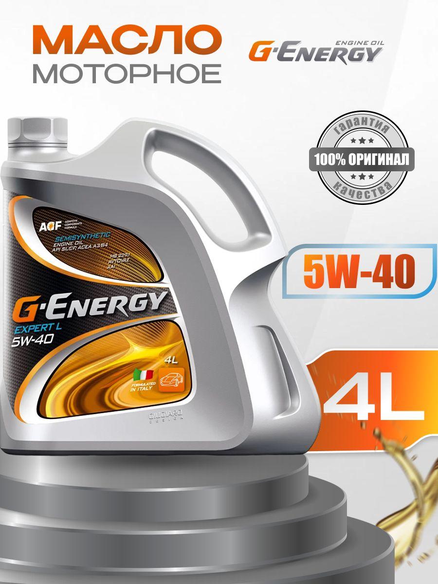 G-Energy 5W-40 Масло моторное, Полусинтетическое, 4 л