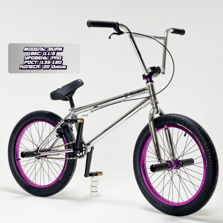 tailwhip Велосипед BMX, realbmx