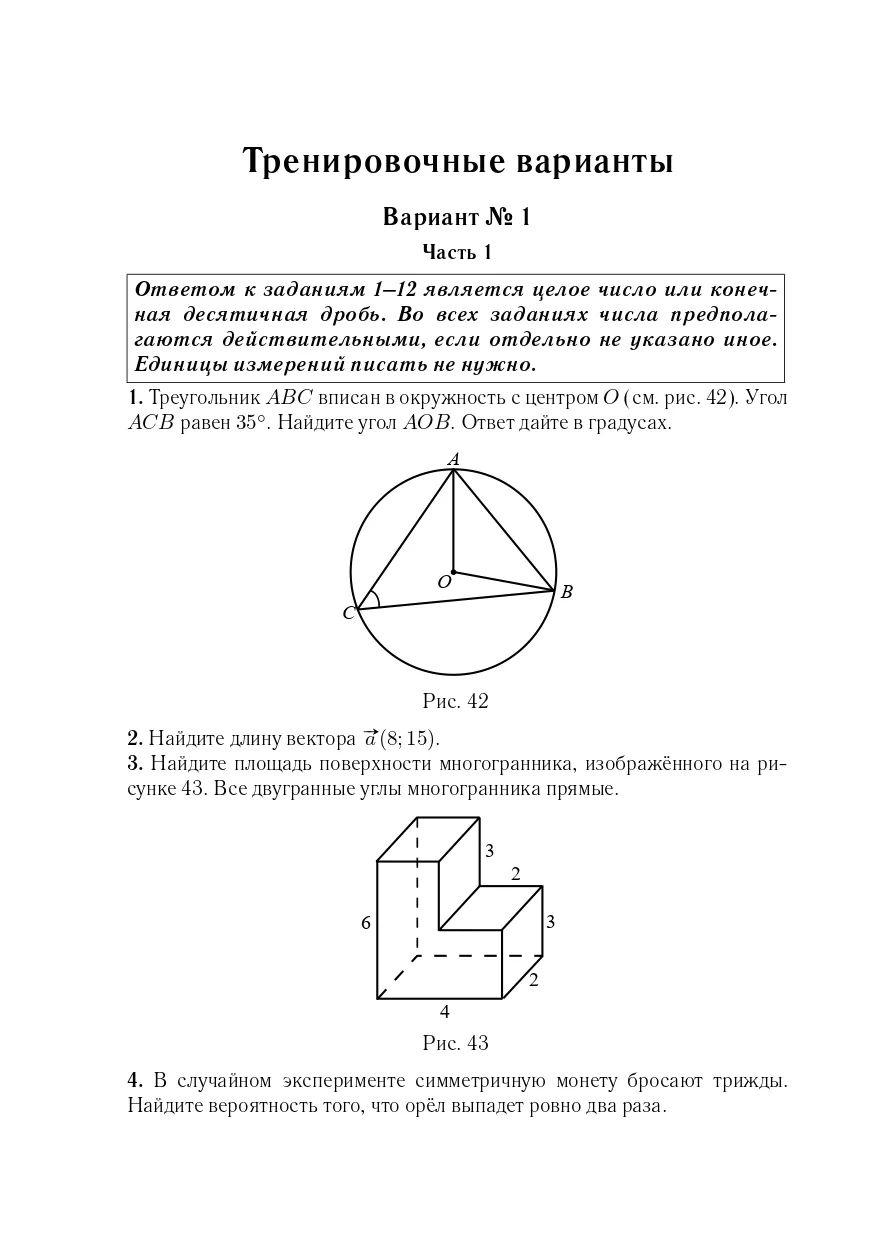 https://cdn1.ozone.ru/s3/multimedia-1-1/7131109357.jpg