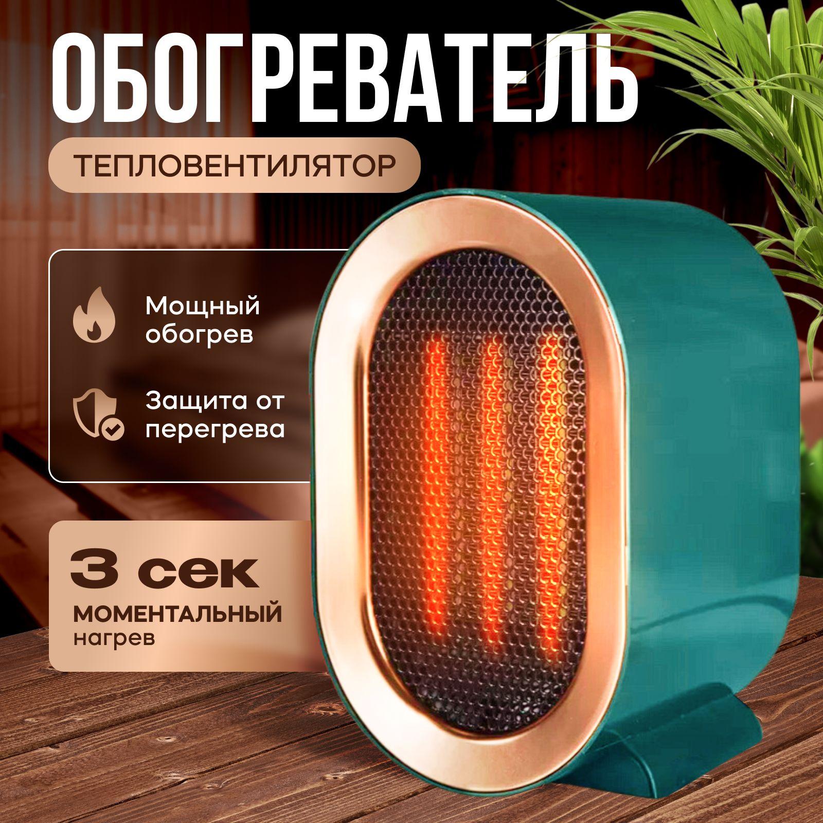 https://cdn1.ozone.ru/s3/multimedia-1-1/7136181649.jpg