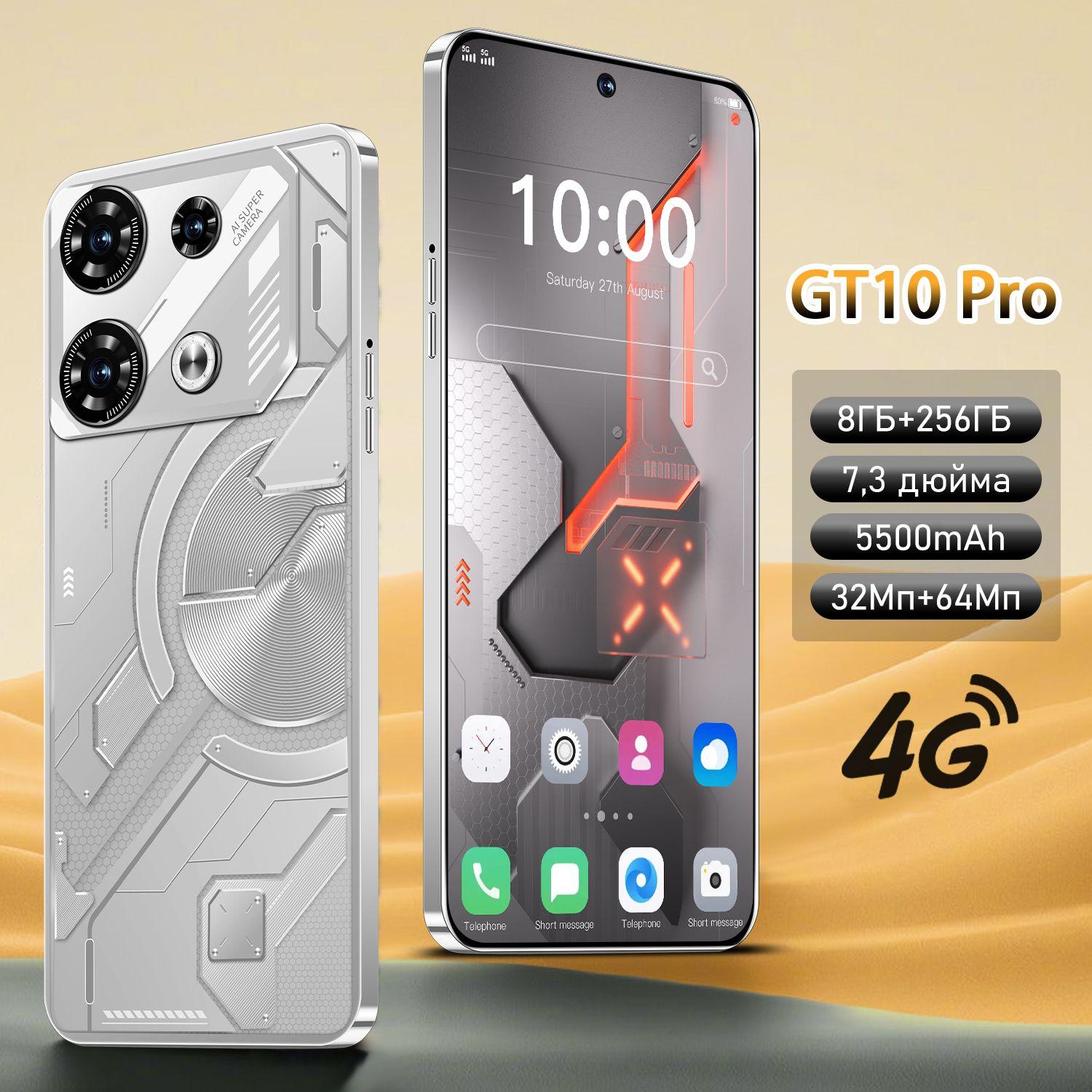 ZUNYI Смартфон GT10 Pro, Смартфон русской версии, сеть 4g, Wi-FI+ GPS + Bluetooth, две SIM-карты, 7,3 дюйма, большой экран высокой четкости, противоударная и водонепроницаемая защита, гибкая камера, быстрая зарядка, мощные игровые ф Ростест (EAC) 8/256 ГБ, серый металлик