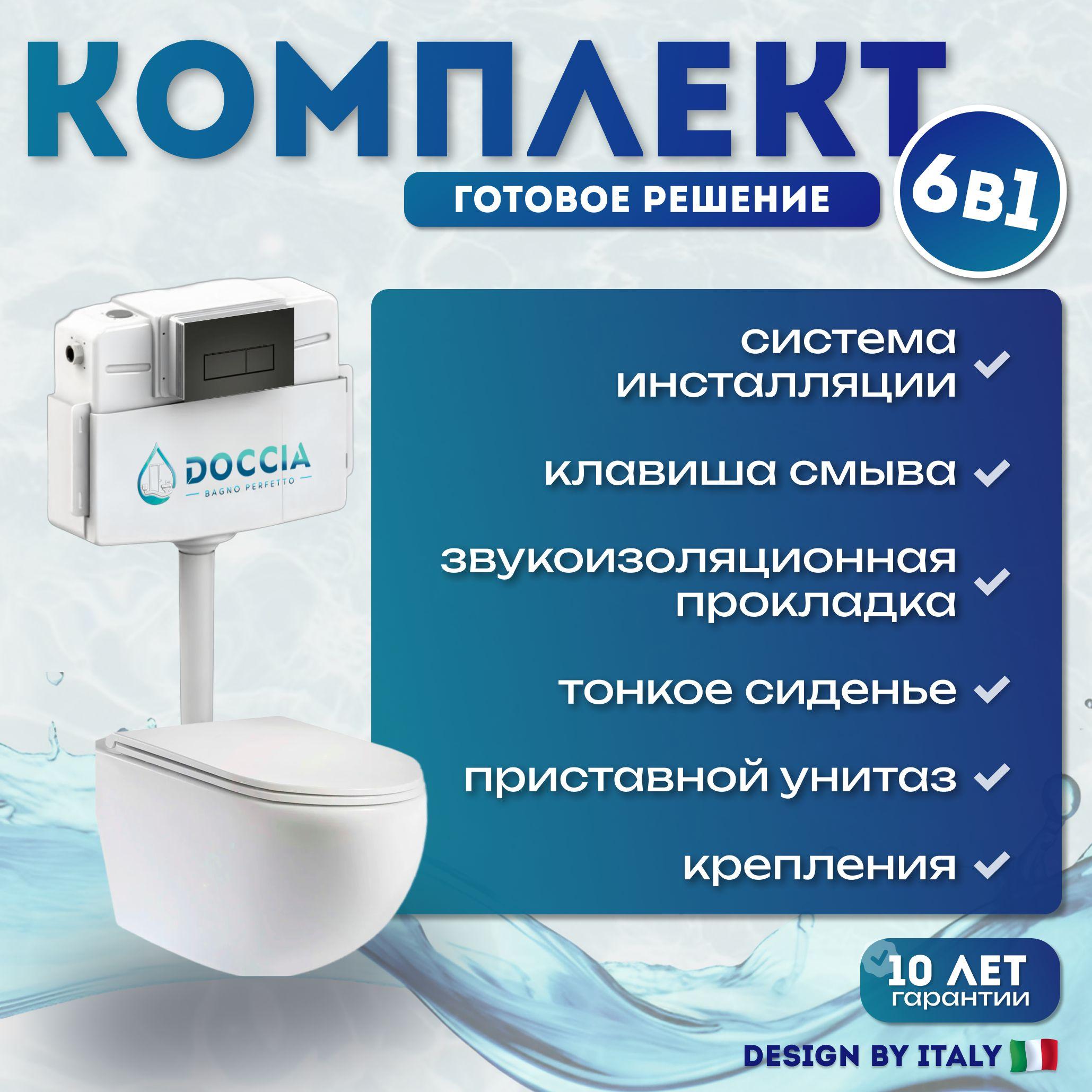 https://cdn1.ozone.ru/s3/multimedia-1-1/7142890681.jpg