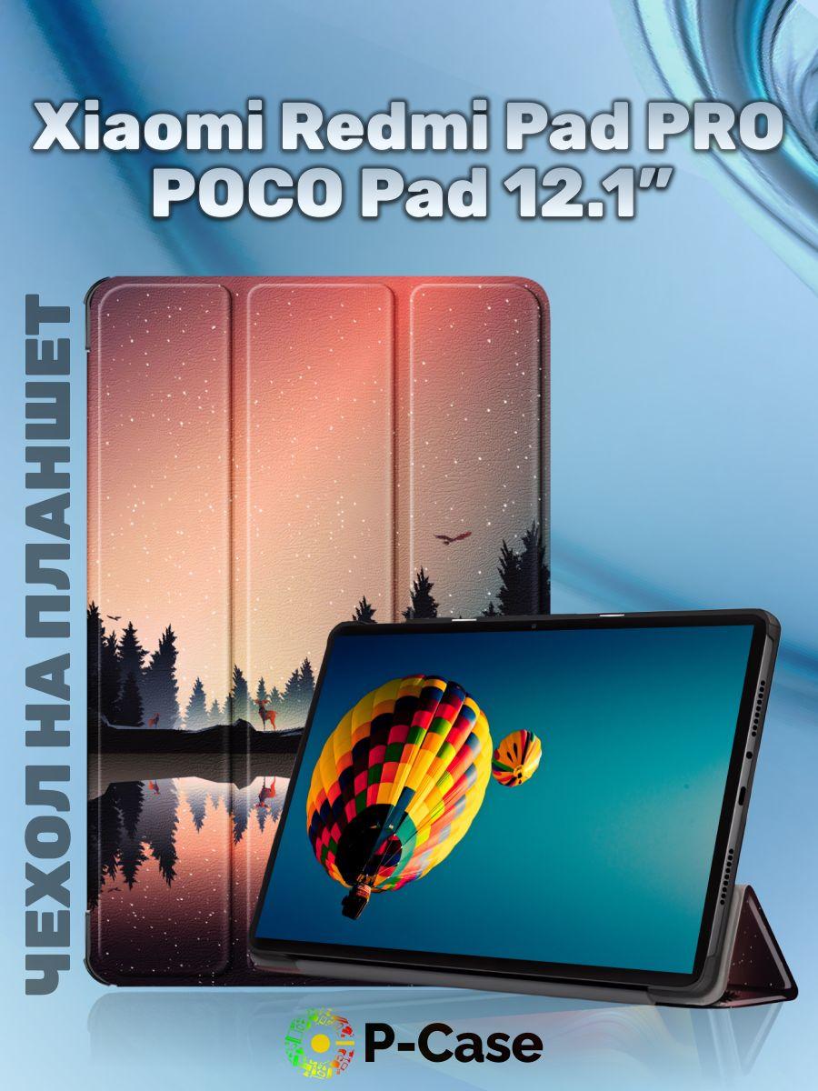 Чехол Lux для планшета Xiaomi Redmi Pad Pro 12.1" / POCO PAD 12.1" с рисунком "Лес"