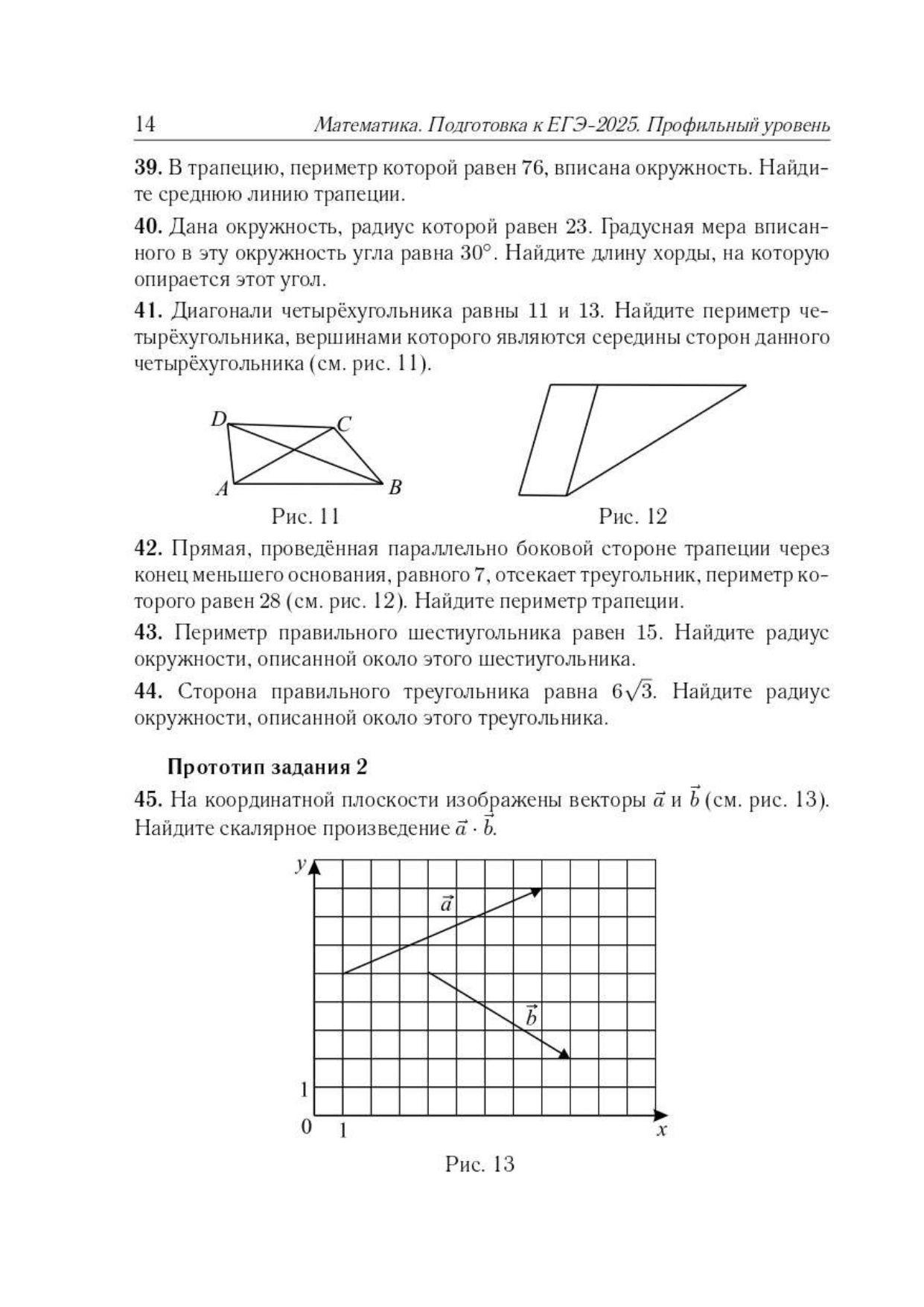 https://cdn1.ozone.ru/s3/multimedia-1-1/7148090629.jpg