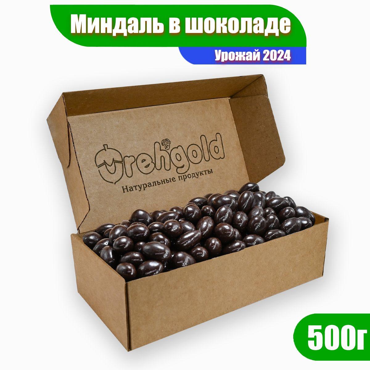 Миндаль в глазури Orehgold, 500г