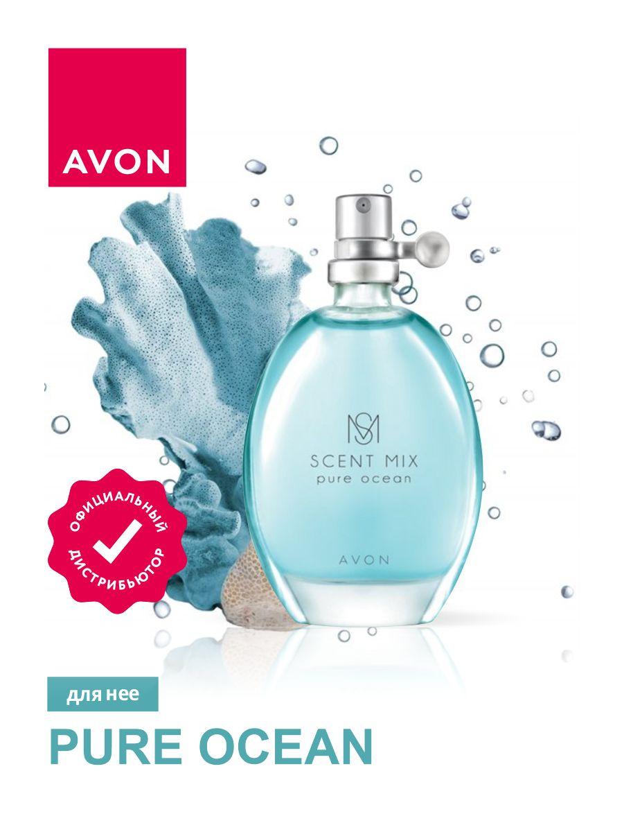 Туалетная вода Avon Pure Ocean Scent Mix для нее 30 мл.