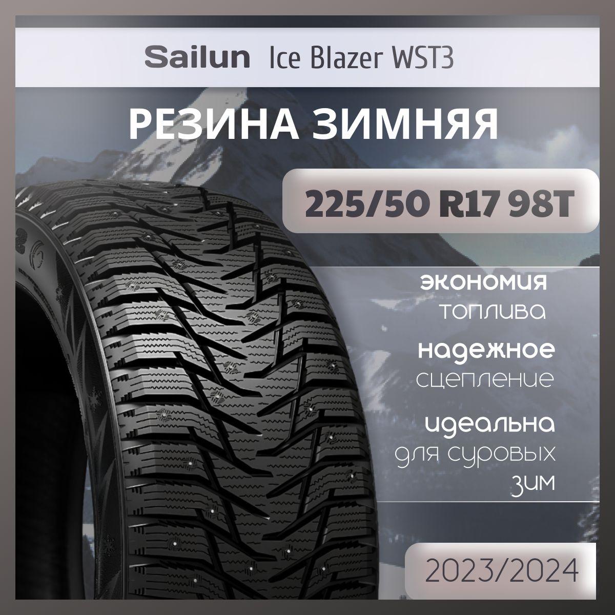 Sailun Ice Blazer WST3 Шины  зимние 225/50  R17 98T Шипованные