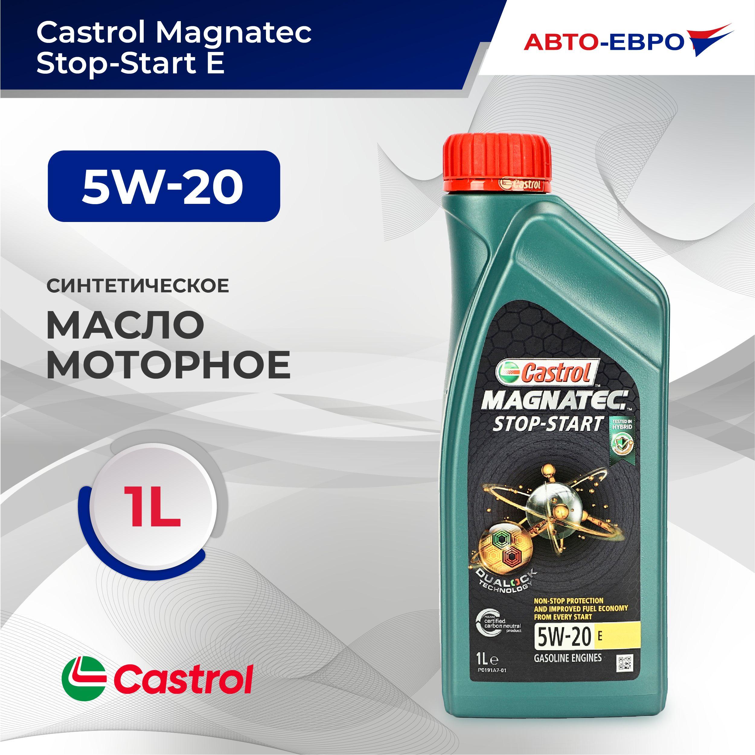 Castrol Magnatec Stop-Start E 5W-20 Масло моторное, Синтетическое, 1 л