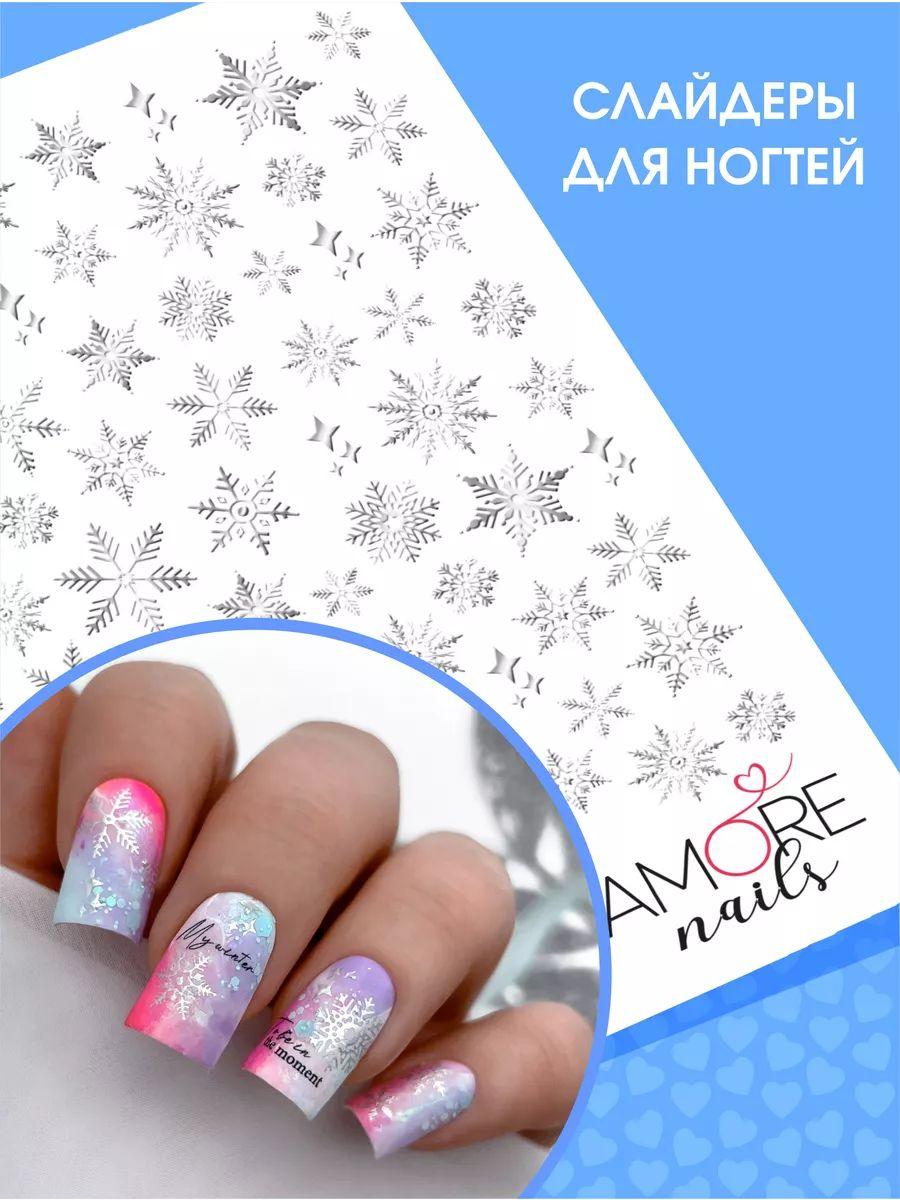 Amore Nails | Наклейки для ногтей слайдеры зима снежинки серебро