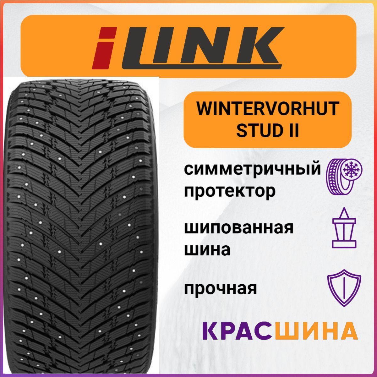 iLink WINTERVORHUT STUD II Шины  зимние 205/50  R17 93T Шипованные