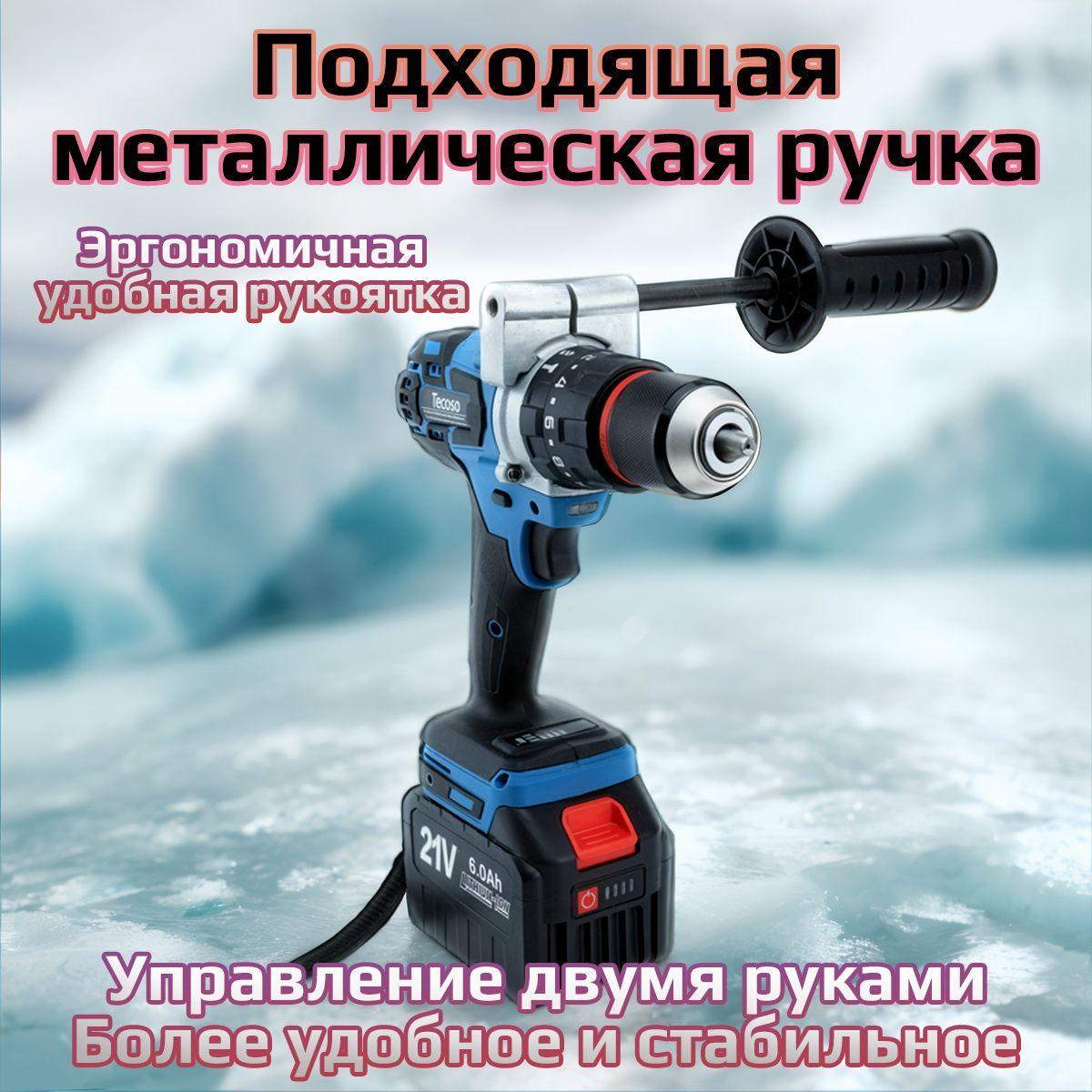 https://cdn1.ozone.ru/s3/multimedia-1-1/7169761045.jpg