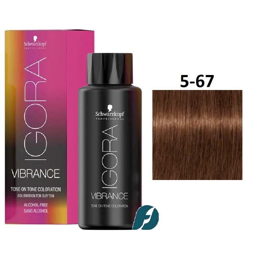 Schwarzkopf Professional Igora Vibrance 5-67 Краска для волос - Светлый коричневый шоколадный медный, 60мл