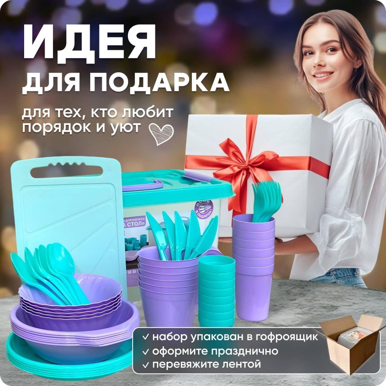 https://cdn1.ozone.ru/s3/multimedia-1-1/7173324577.jpg