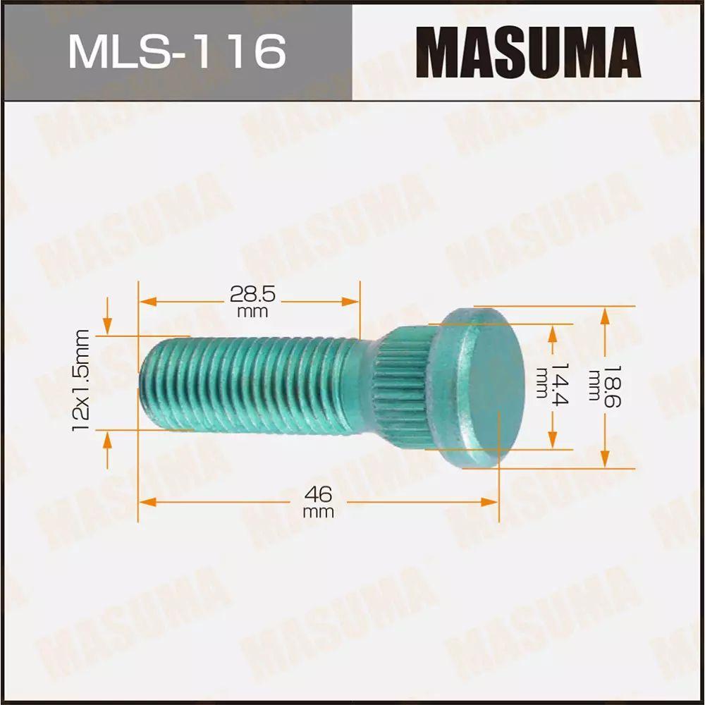 MLS116 Шпилька колёсная Masuma M12x1.5мм ОРИГИНАЛ - 1 шт.