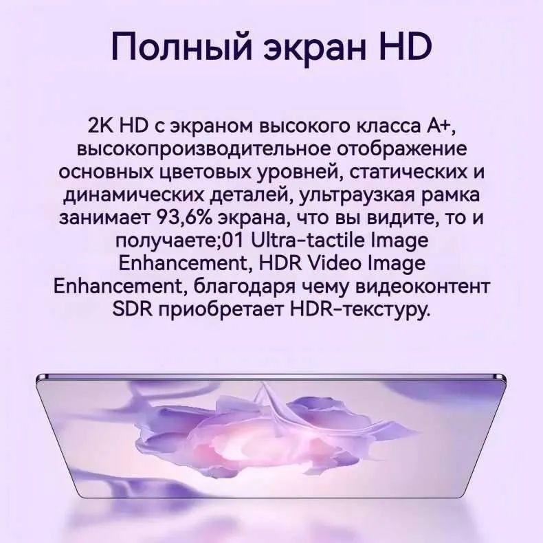 https://cdn1.ozone.ru/s3/multimedia-1-1/7183031437.jpg