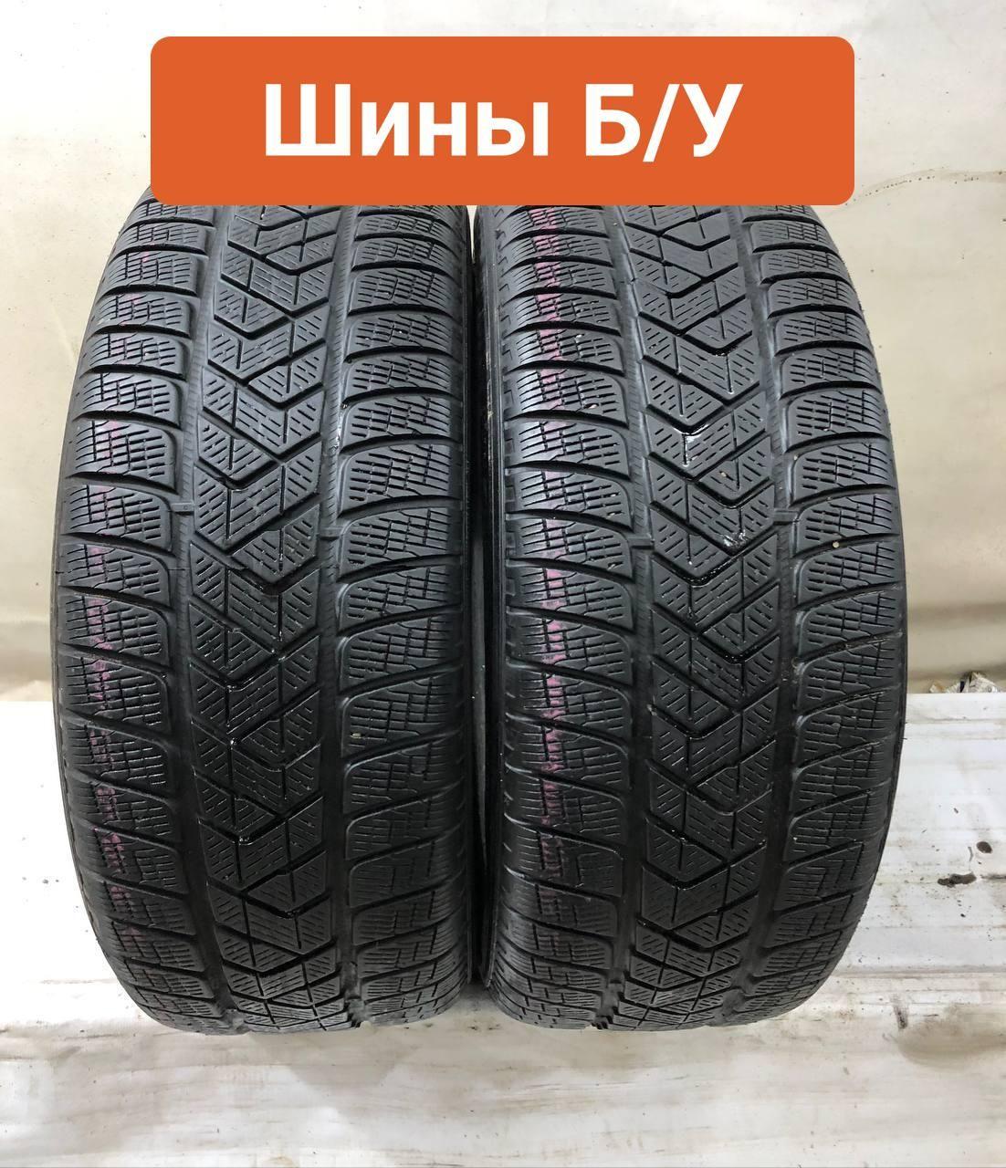 Pirelli 2 шт. Scorpion Winter T0134313 Шины  с пробегом зимние 235/60  R17 106H Нешипованные