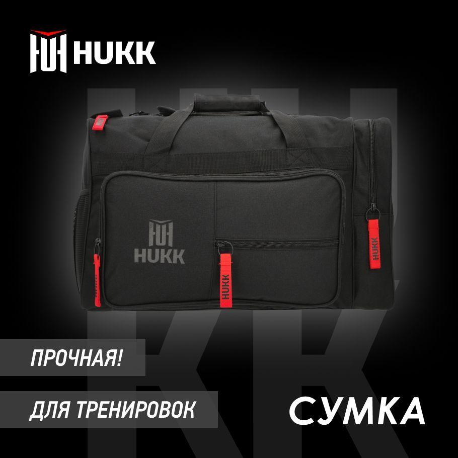 Сумка Hukk