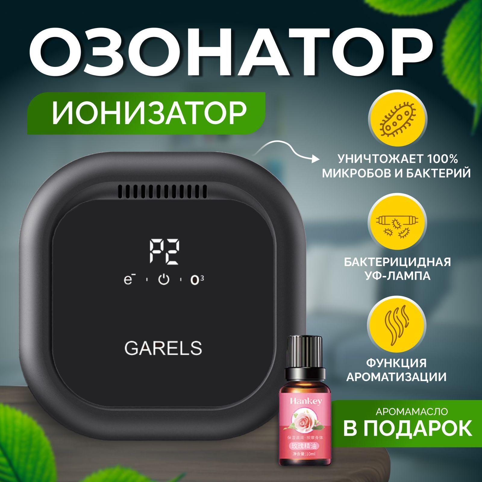 https://cdn1.ozone.ru/s3/multimedia-1-1/7190077249.jpg