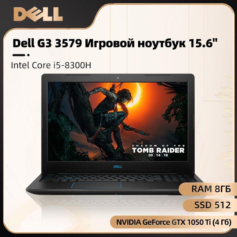 Dell Dell G3 3579 Игровой ноутбук 15.6", Intel Core i5-8300H, RAM 8 ГБ, SSD, NVIDIA GeForce GTX 1050 Ti (4 Гб), Windows Pro, Английская раскладка