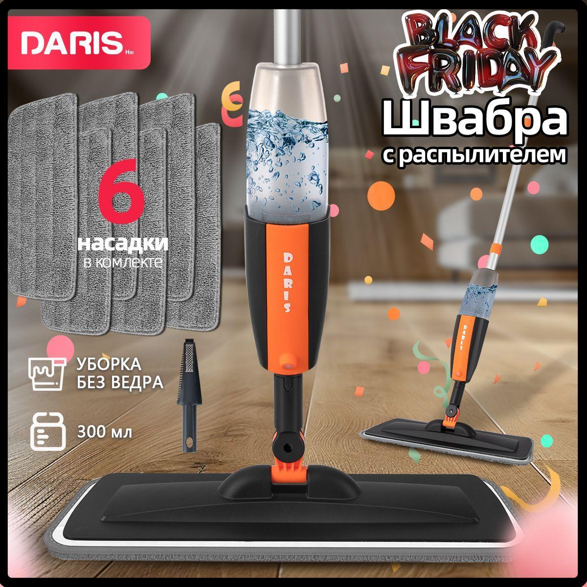 Daris Швабра, длина 125 см