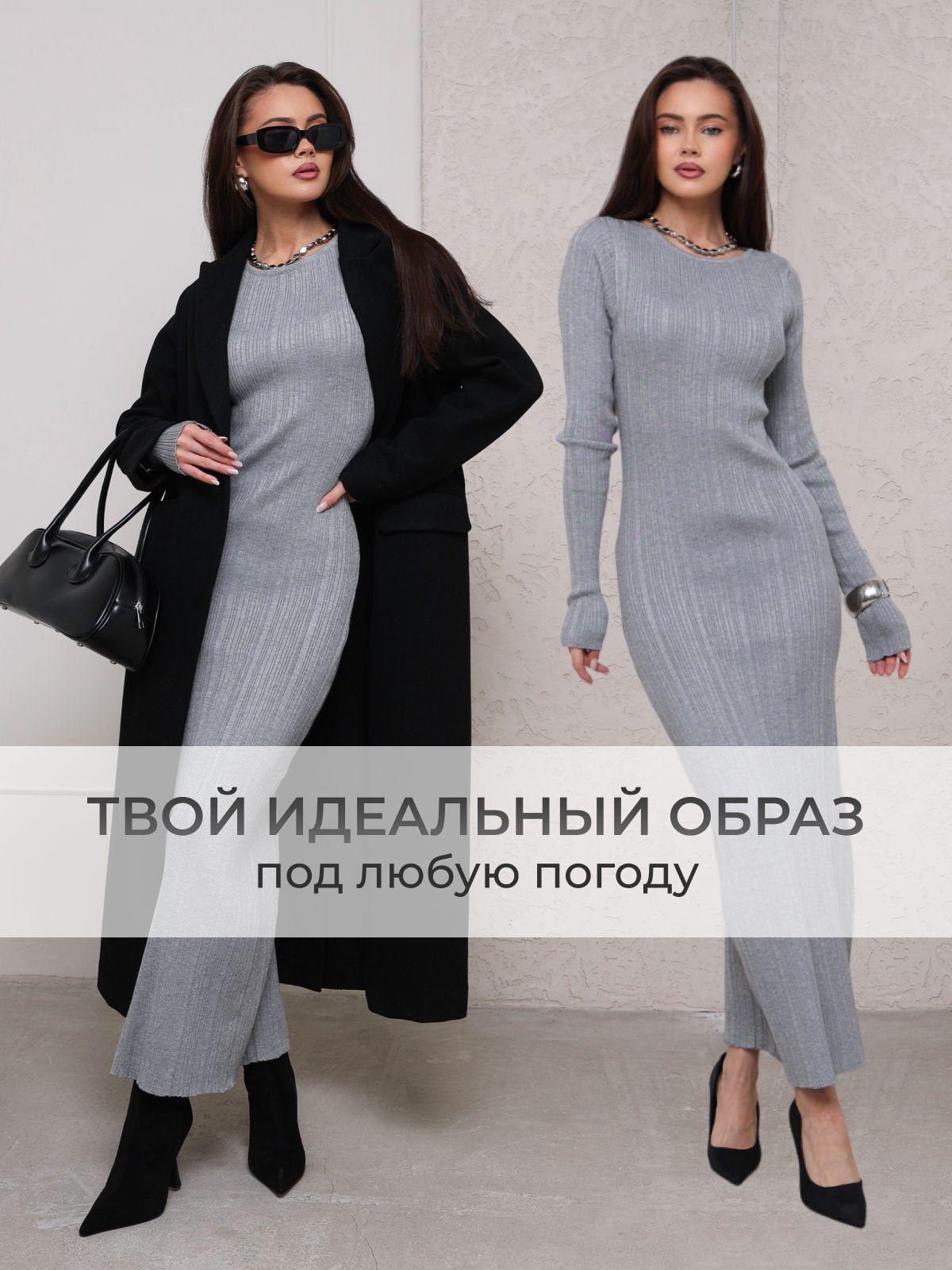 https://cdn1.ozone.ru/s3/multimedia-1-1/7199203501.jpg