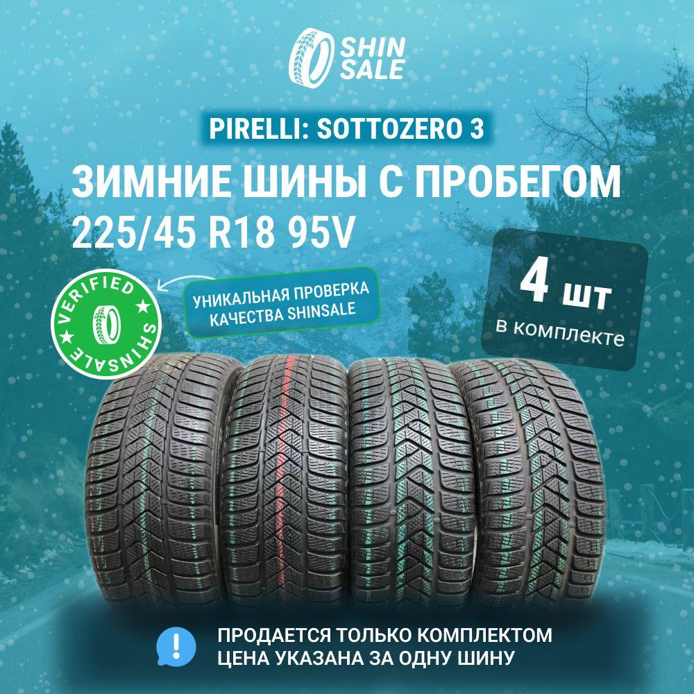 Pirelli 4 шт. Sottozero 3 T0133675 Шины  с пробегом зимние 225/45  R18 95V Нешипованные