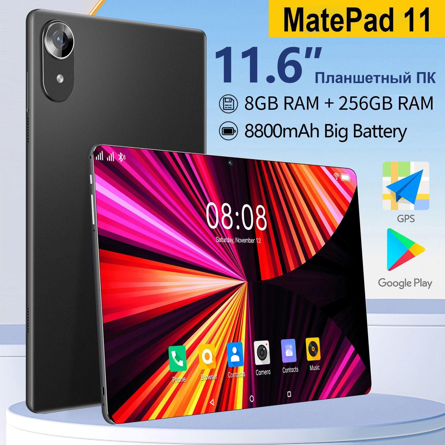 vove Планшет Новый игровой планшет 2024 года MatePad 11, планшетный компьютер с клавиатурой, стилусом, SIM-картой, импортным процессором, 12 ГБ/512 ГБ, Android 13, 11,6-дюймовый полноэкранный экран, 11.6" 8 ГБ/256 ГБ, черный