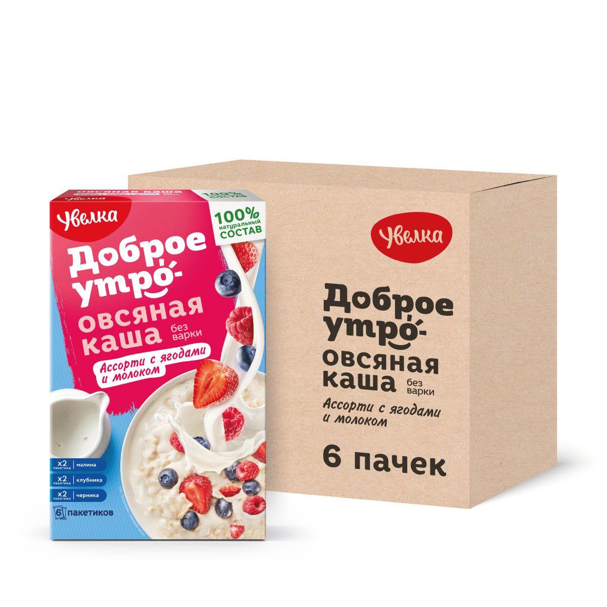 Каша овсяная Увелка Ассорти с ягодами и молоком, 6 пакетиков х 40 г, 240 г х 6 шт