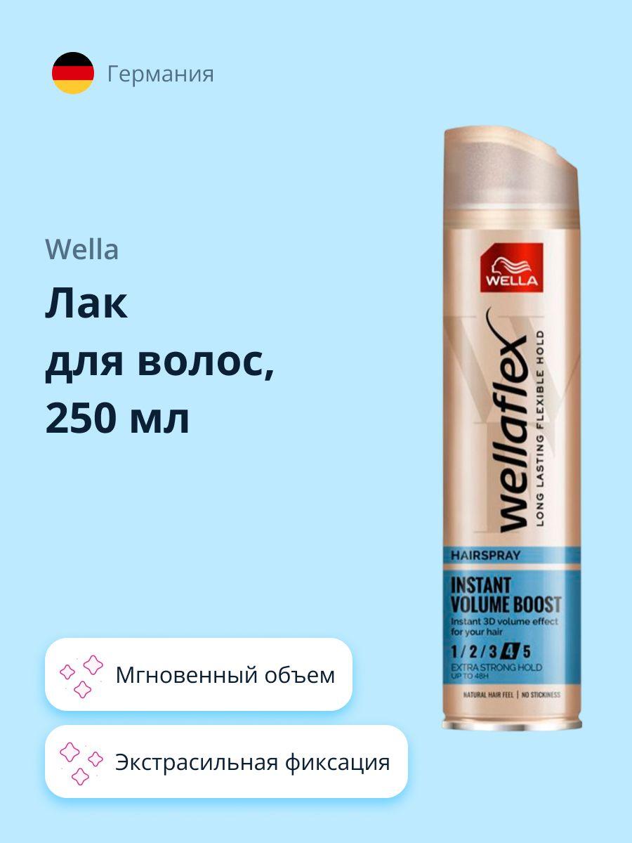 Wella Лак для волос, 250 мл