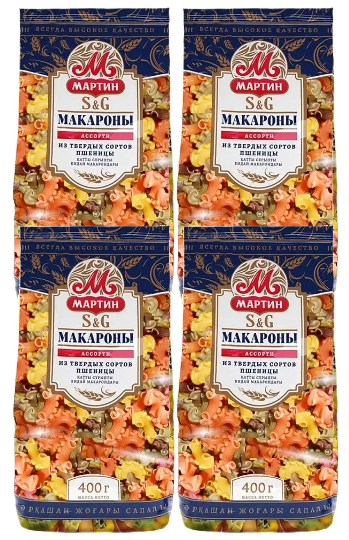 Макароны ассорти (цветные) От Мартина, 400г х 4шт