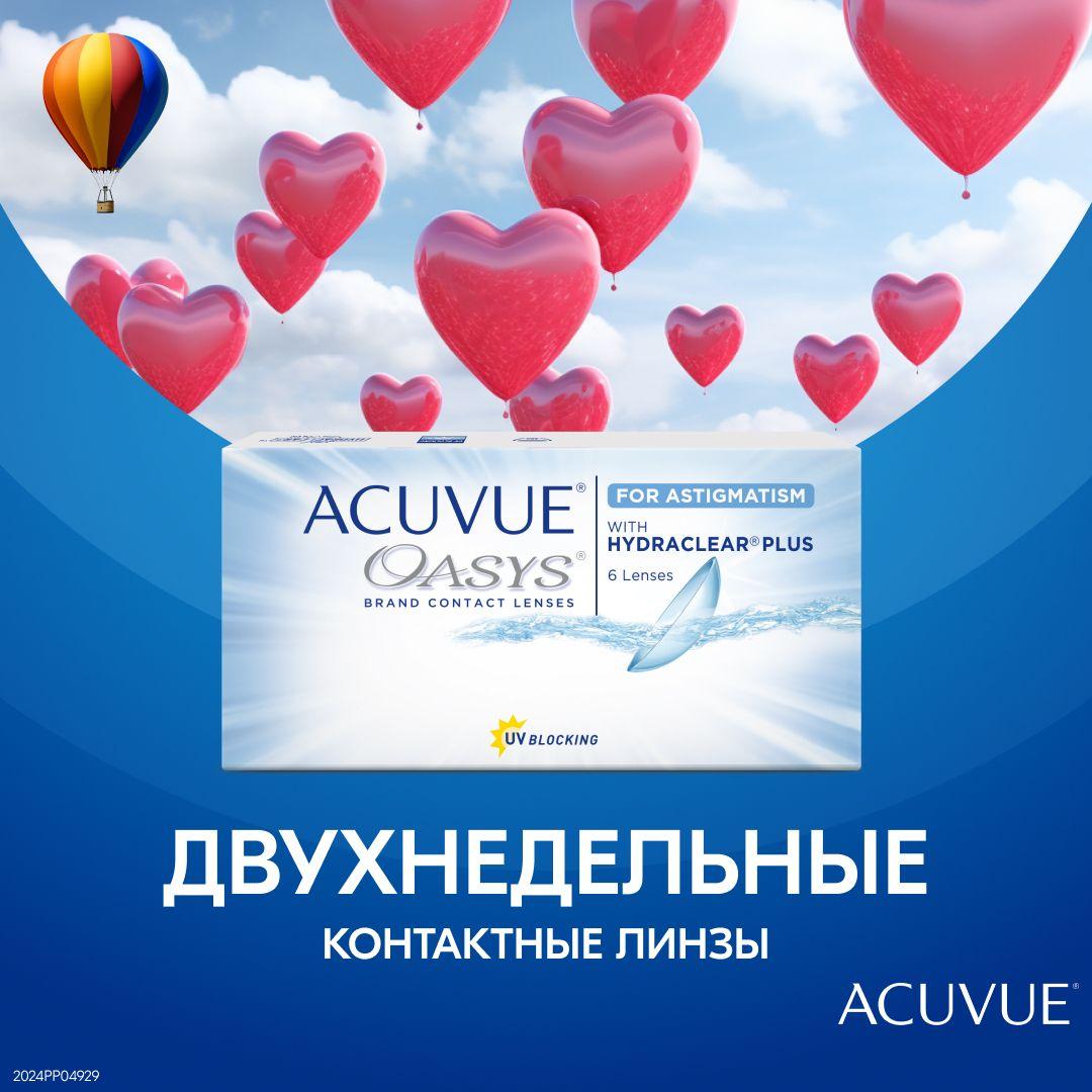 https://cdn1.ozone.ru/s3/multimedia-1-2/6922716374.jpg