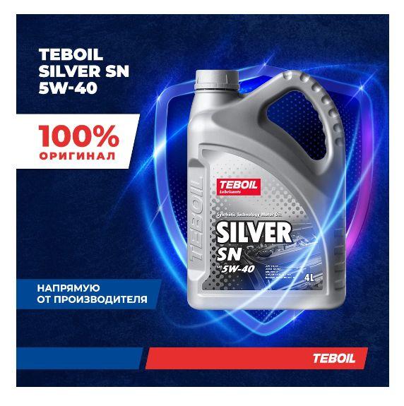 TEBOIL teboil silver sn 5W-40 Масло моторное, Полусинтетическое, 4 л