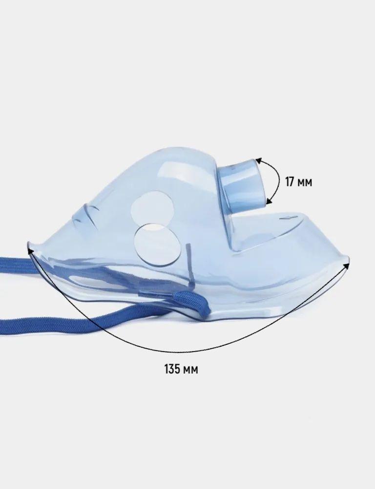 Маска взрослая для ингалятора (небулайзера) AND CN-233