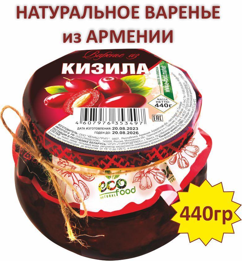 Ecofood | Варенье из кизила, 440г, ECOFOOD (Армения)