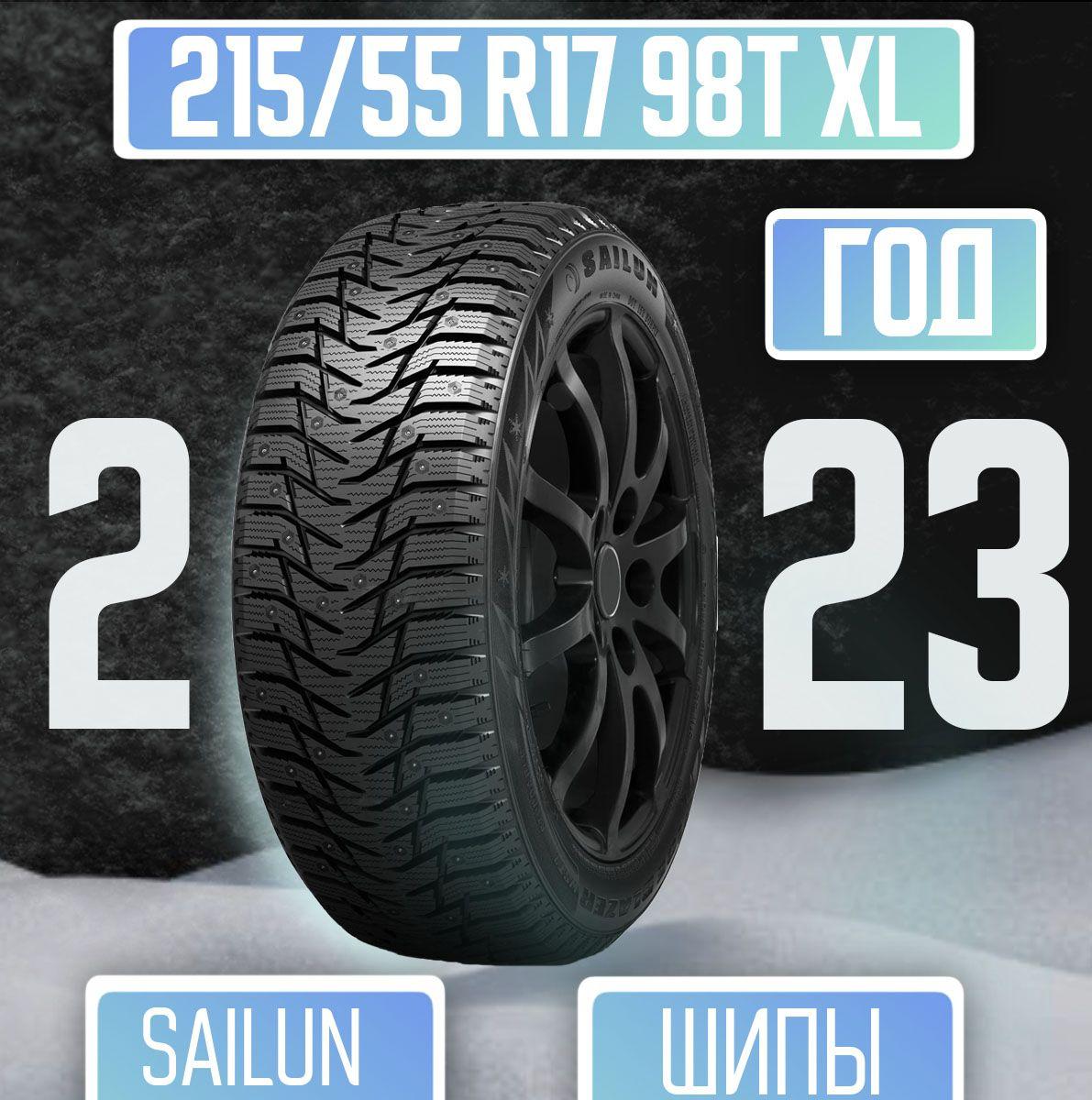 Sailun Ice Blazer WST3 Шины  зимние 215/55  R17 98T Шипованные