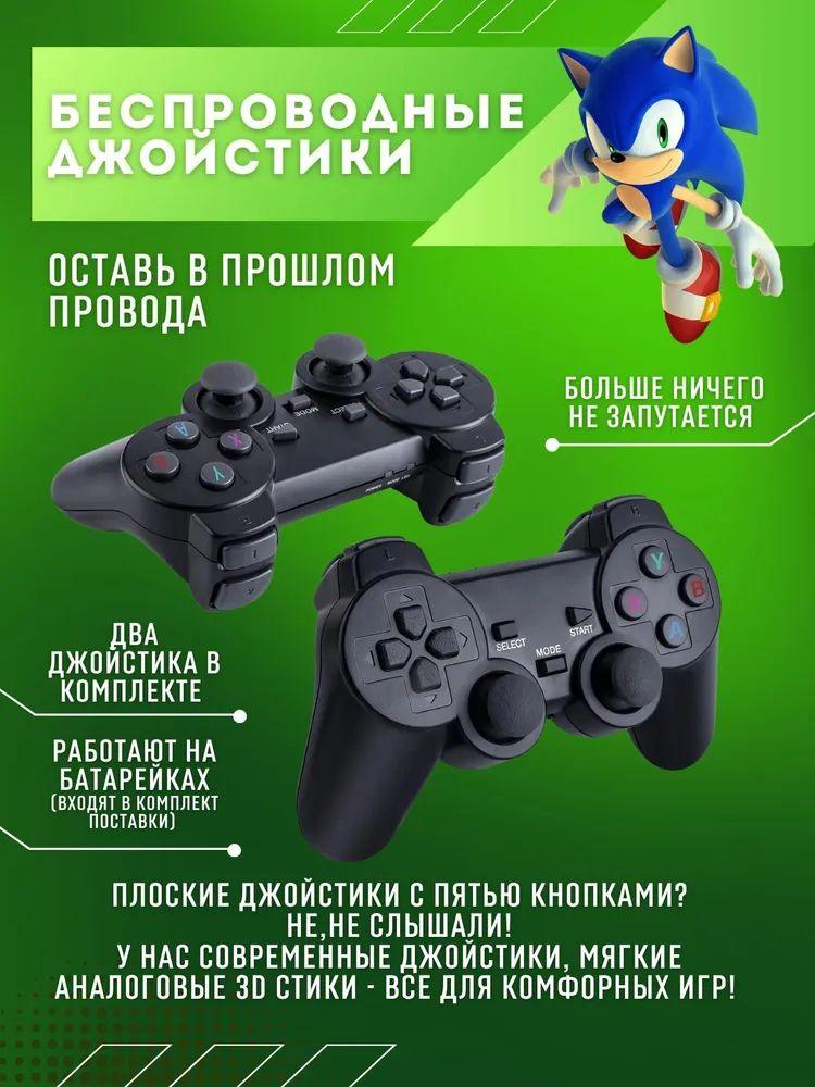 Портативная игровая приставка/Игровая консоль Game Stick Lite 64GB, встроенные игры 10000, 4K, 8 бит, 16 бит, 32 бит