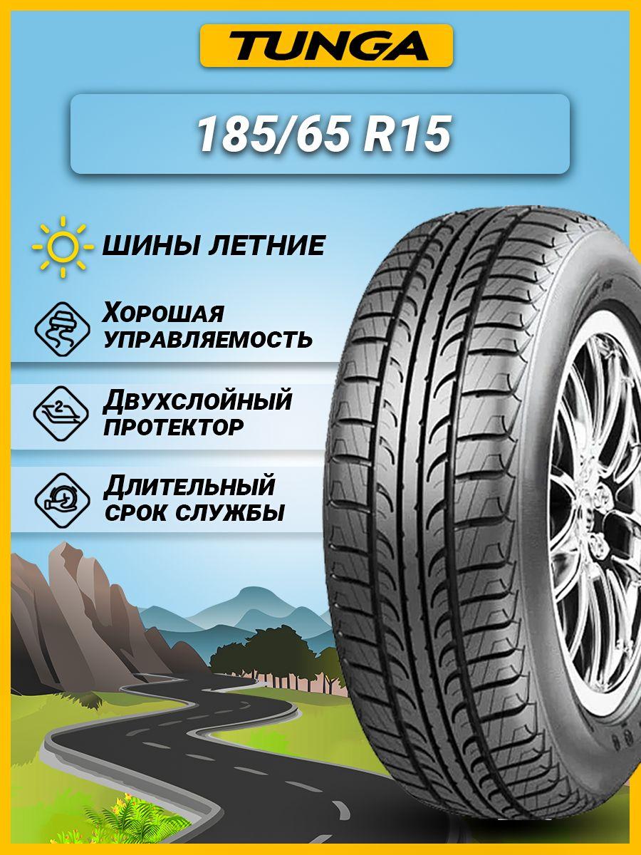 Tunga Zodiak 2 PS-7 Шины  летние 185/65  R15 92T