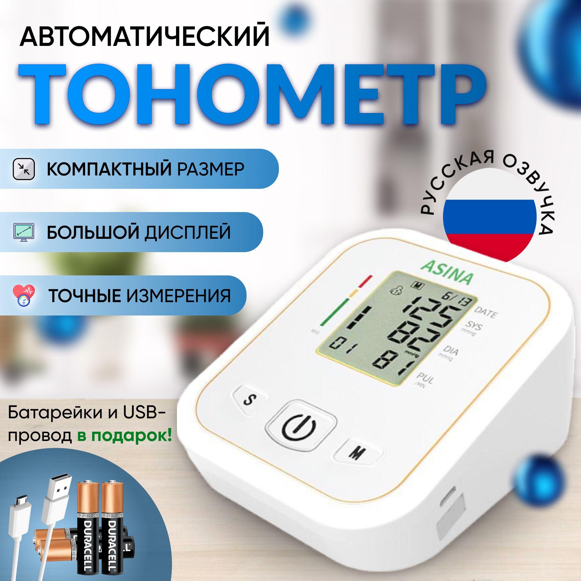 https://cdn1.ozone.ru/s3/multimedia-1-2/6987404486.jpg