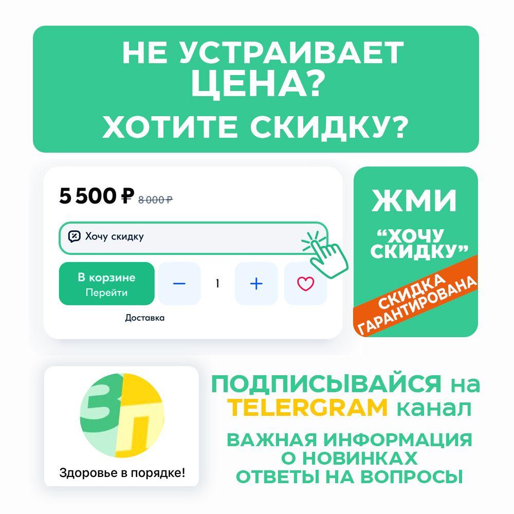 https://cdn1.ozone.ru/s3/multimedia-1-2/7008826790.jpg