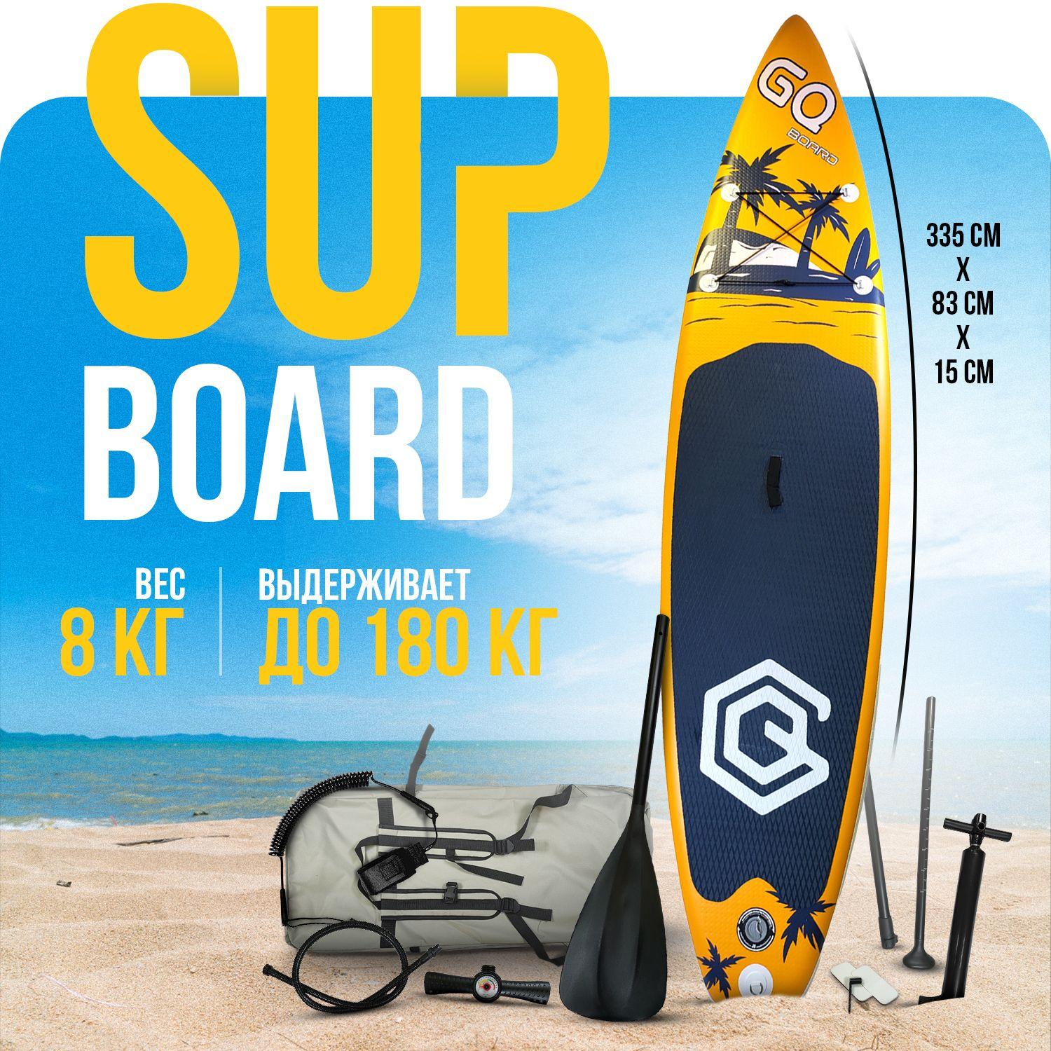 Сапборд (SUP board) GQ COCO с насосом, веслом и страховочным лишем. 335x83x15 см