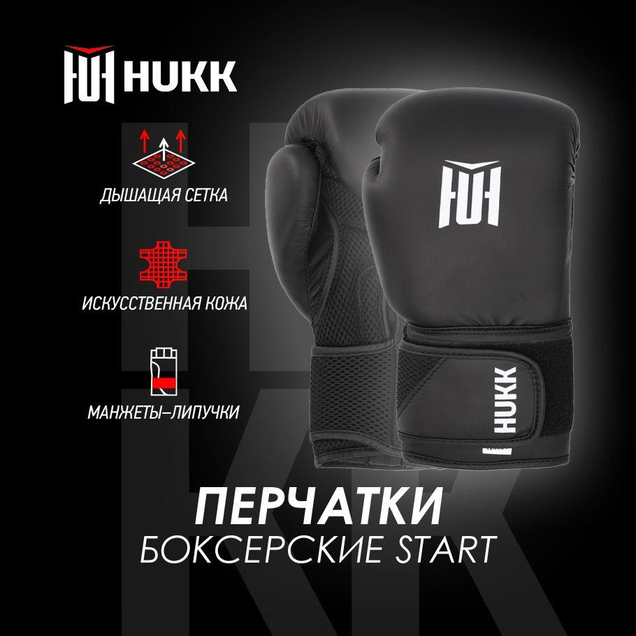 Перчатки боксерские Hukk Start, размер 10