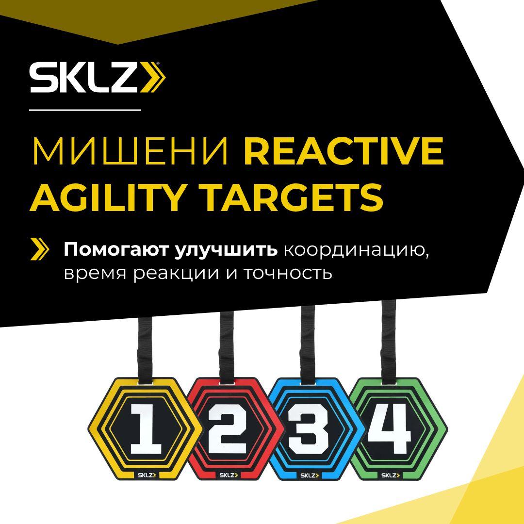 SKLZ | Фишки спортивные футбольный тренажер, цели мишени цветные, с нумерацией, подвесные, 4 шт. SKLZ REACTIVE AGILITY TARGETS FES