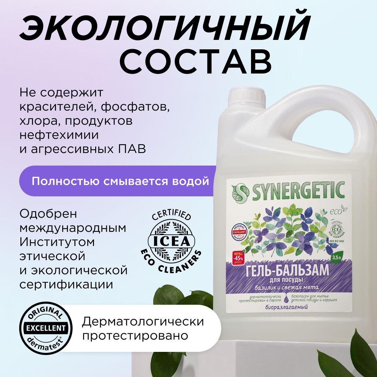 https://cdn1.ozone.ru/s3/multimedia-1-2/7018683842.jpg