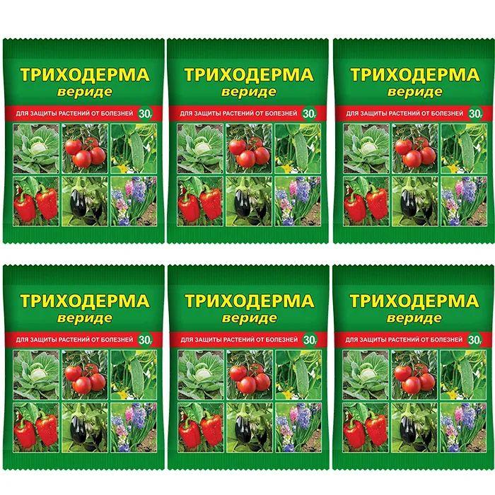 Средство для защиты растений "Триходерма Вериде 471, СП" 30 г, 6 упаковок